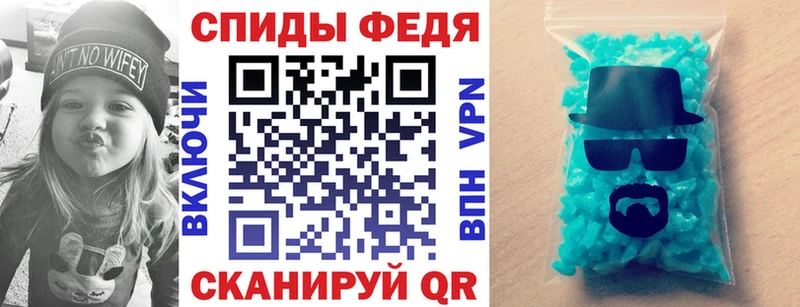 закладка Чухлома АМФЕТАМИН 97%
