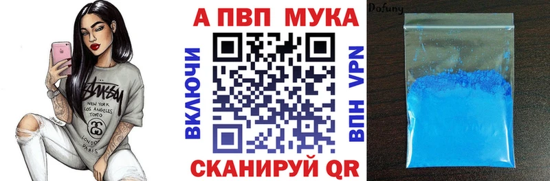 купить наркоту  Чухлома  блэк спрут вход  A-PVP крисы CK 