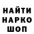 Метадон мёд Trolepas