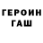 Кокаин Fish Scale Orlin Popandov