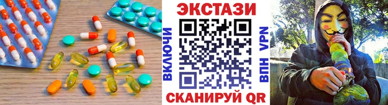 Ecstasy ешки Чухлома