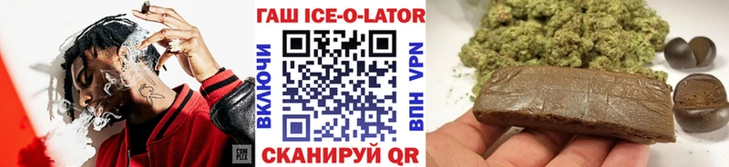 Гашиш hashish  Чухлома 