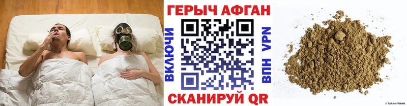 сайты даркнета Telegram  Чухлома  ГЕРОИН гречка 