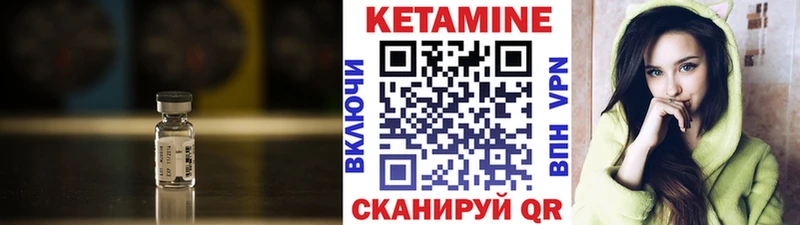 как найти закладки  Чухлома  КЕТАМИН VHQ 