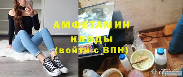 mdma Лихославль
