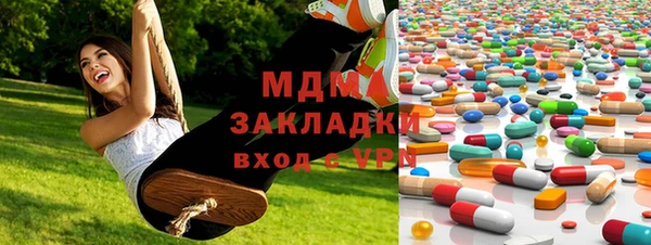 mdma Лихославль