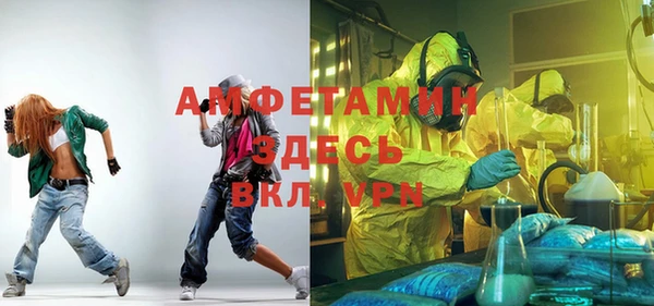 mdma Лихославль