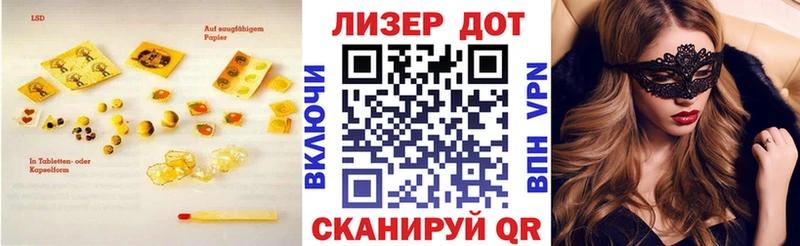 Лсд 25 экстази кислота  Чухлома 