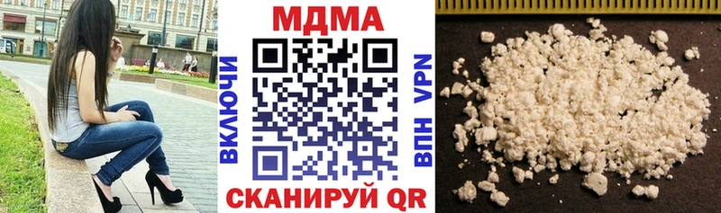 MDMA crystal  купить  цена  Чухлома 