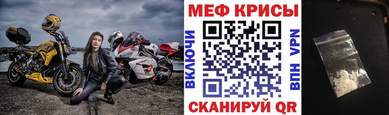 блэк спрут онион  Чухлома  Мефедрон mephedrone  хочу наркоту 