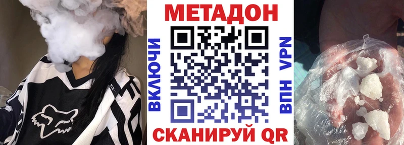 наркошоп  Чухлома  omg зеркало  Метадон VHQ 