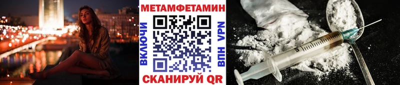 Первитин винт  Чухлома 